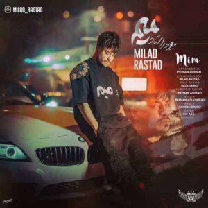 دانلود آهنگ میم از میلاد راستاد