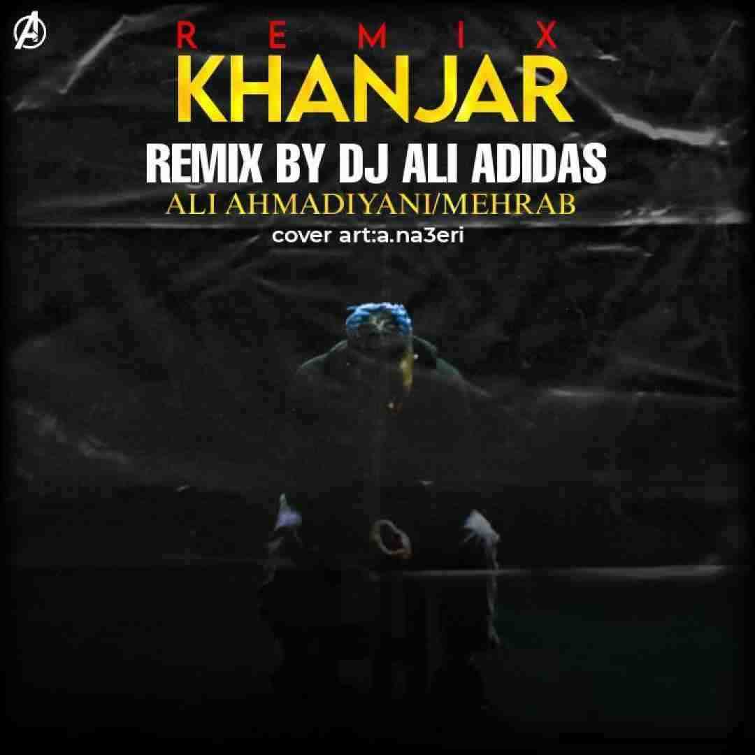 دیجی علی آدیداس خنجر