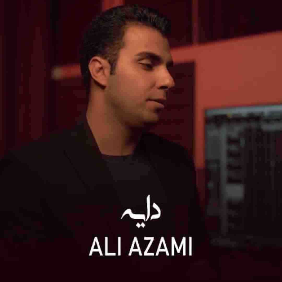 علی اعظمی دایه