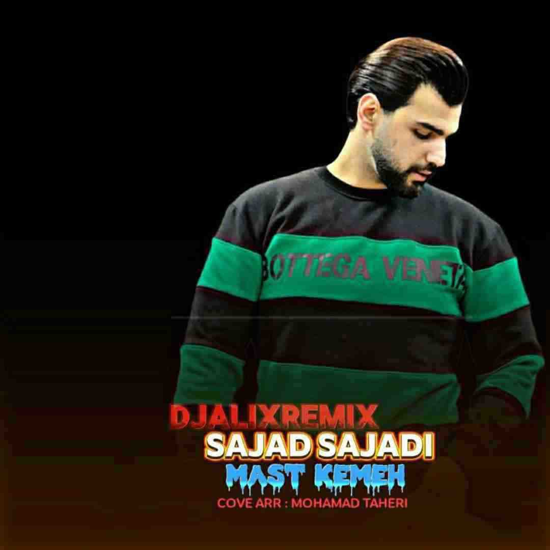 سجاد سجادی مست کمه