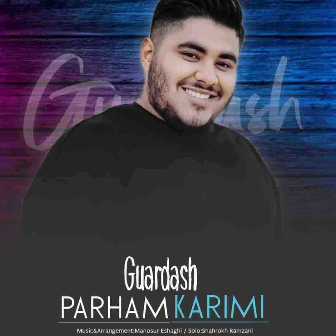 پرهام کریمی گارداش