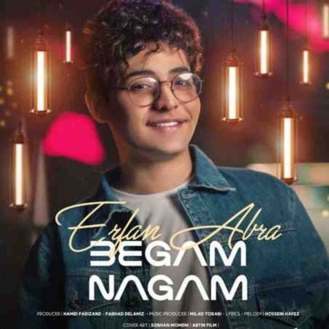 عرفان ابرا بگم