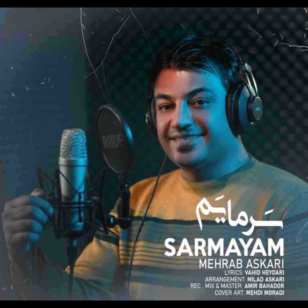 محراب عسکری سرمایم