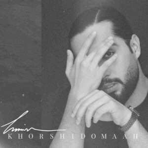 دانلود آهنگ خورشید و ماه از حامیم