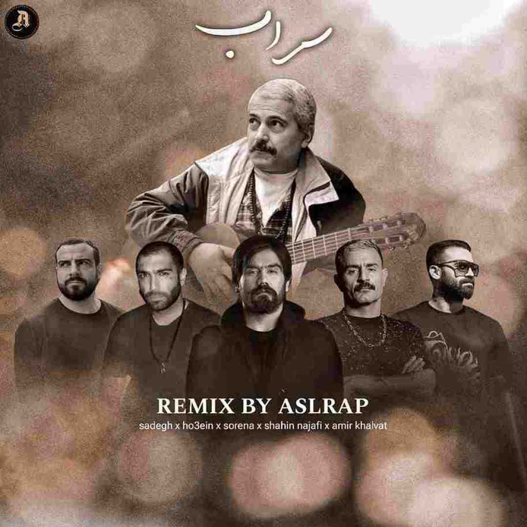 اصل رپ سراب