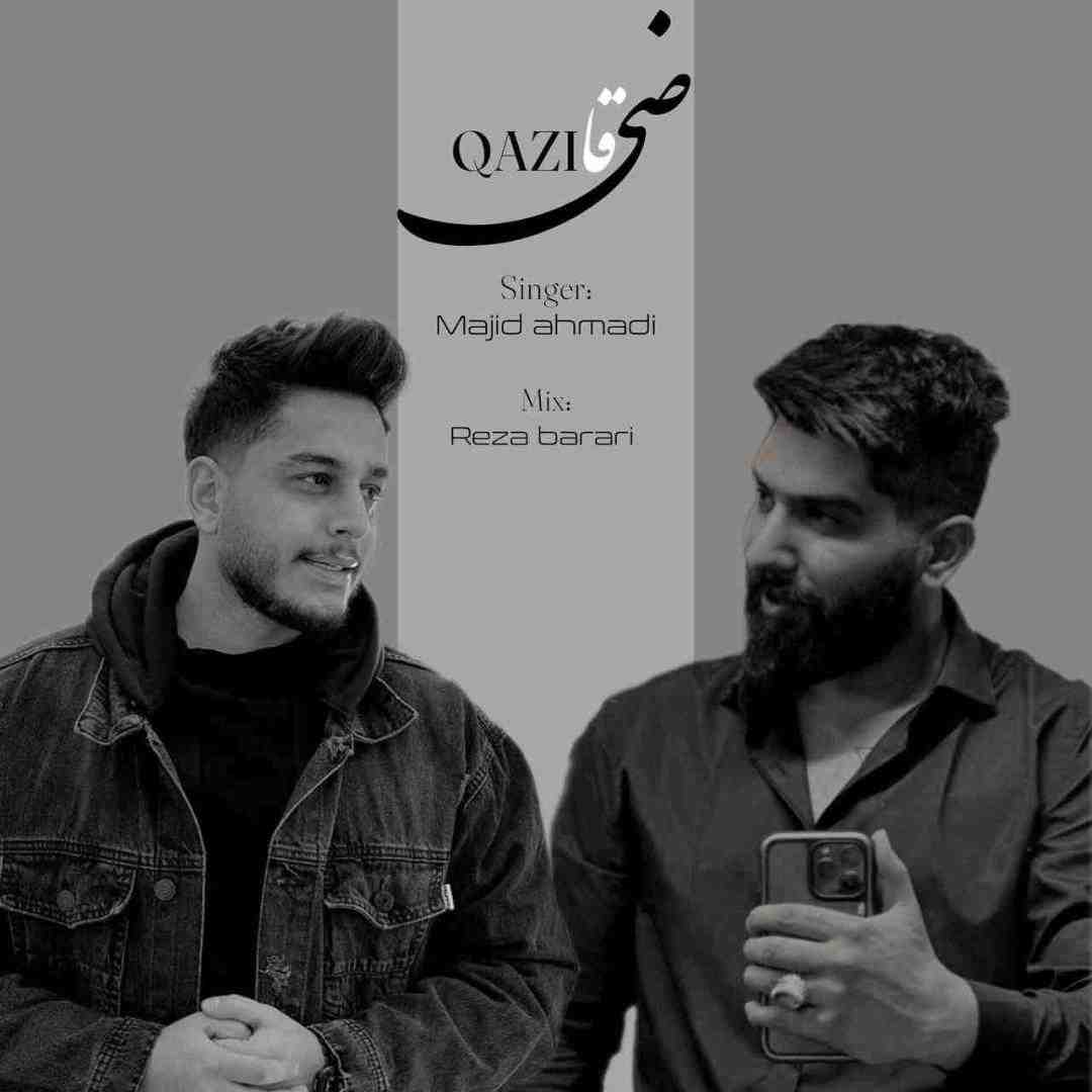 مجید احمدی قاضی