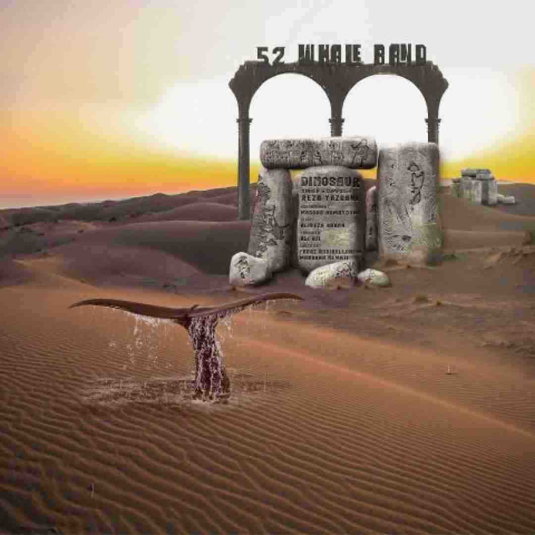 رضا یزدانی دایناسور