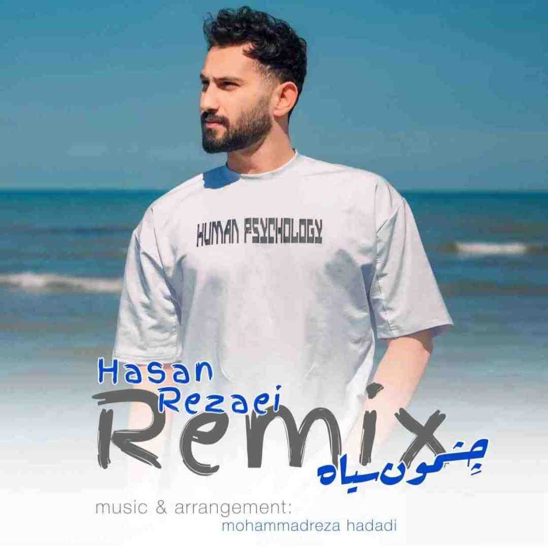 حسن رضایی چشمون سیاه