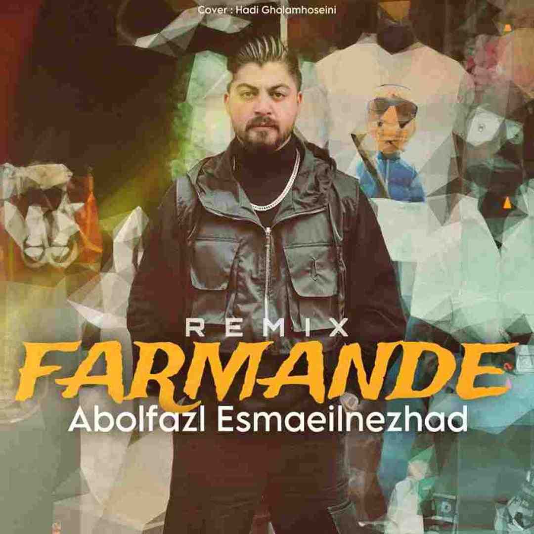 ابولفضل اسماعیل نژاد فرمانده