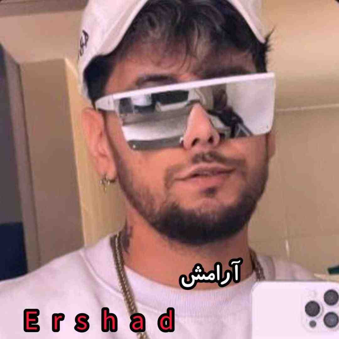 ارشاد آرامش