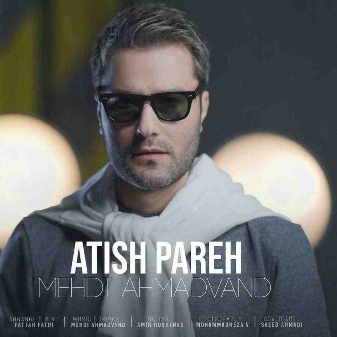 مهدی احمدوند آتیش پاره