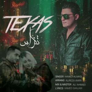 دانلود آهنگ تگزاس از حامد الماسی