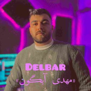 دانلود آهنگ دلبر از مهدی آبگون