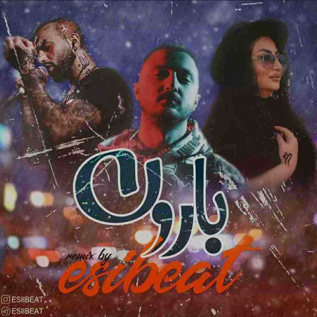 اسی بیت بارون