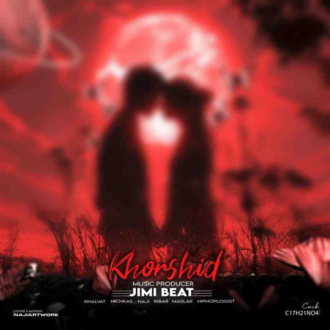 جیمی بیتز خورشید