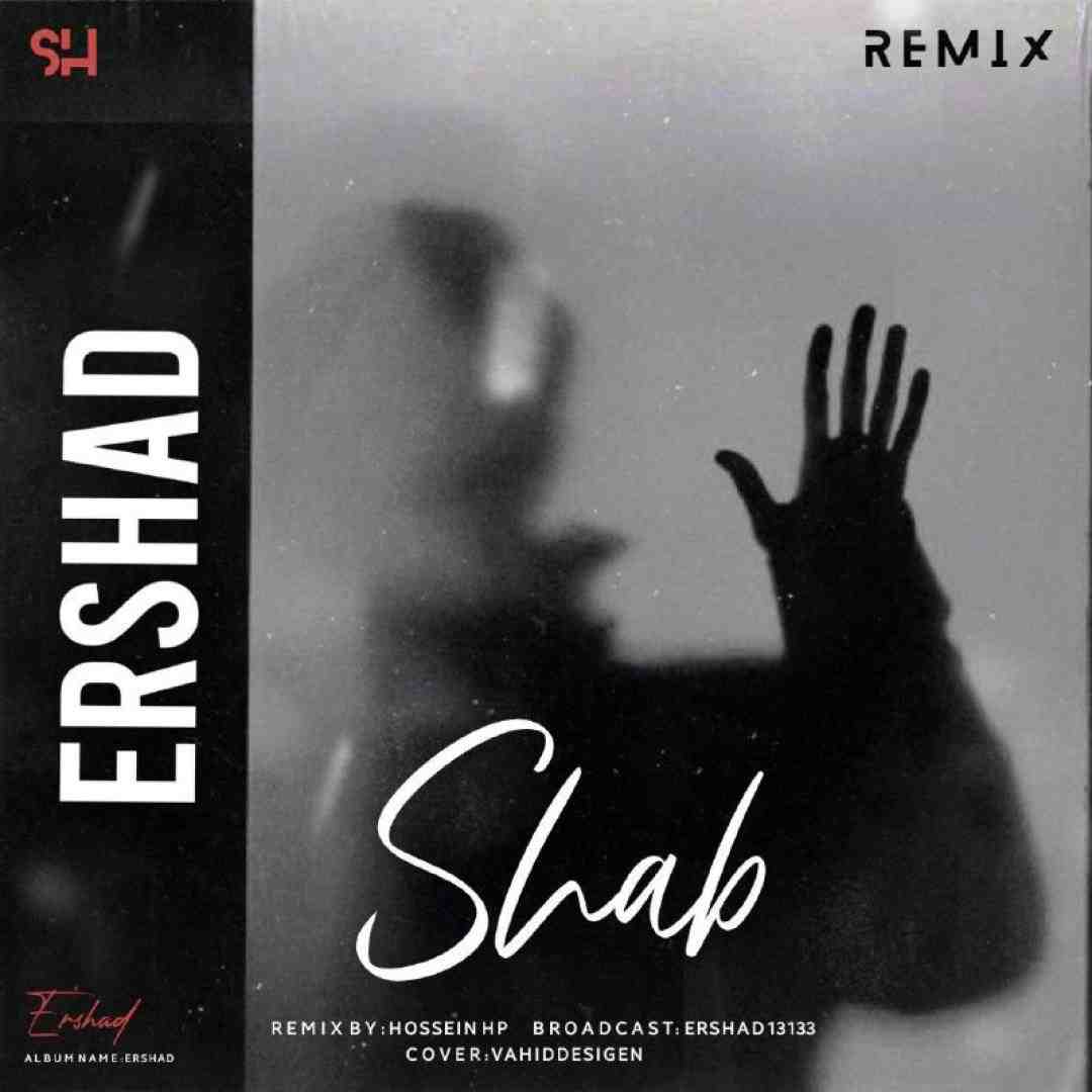 حسین اچ پی شب