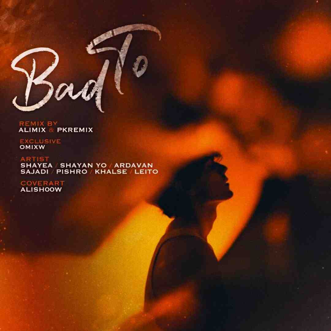 پی کی ریمیکس و علی میکس بعد تو