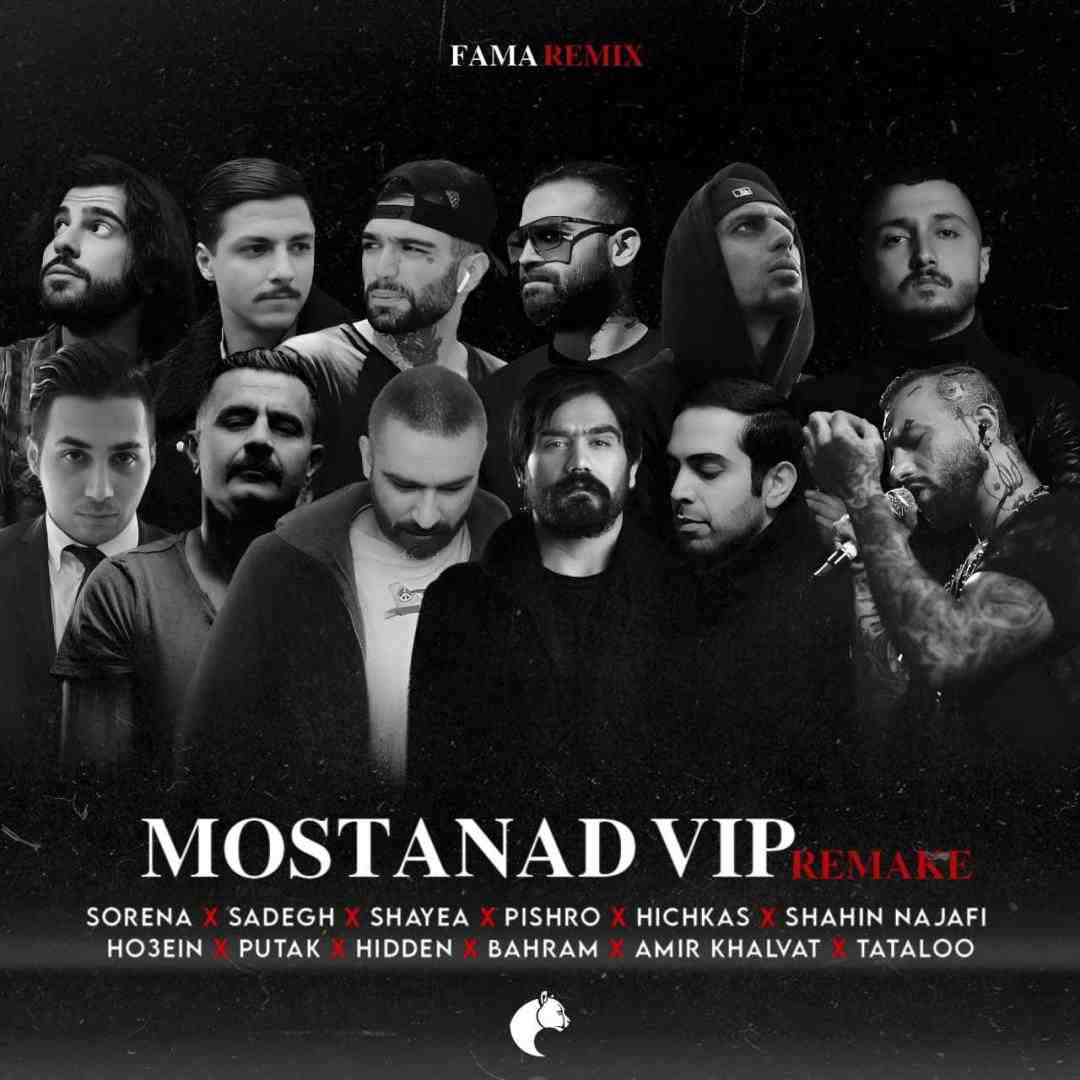 فاما مستند وی آی پی