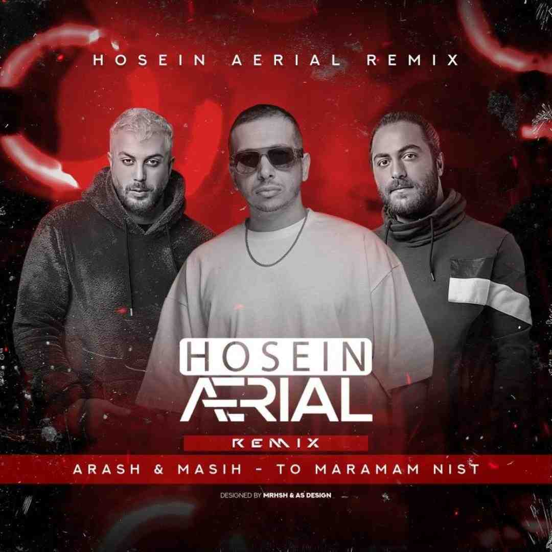 حسین اریال تو مرامم نیست