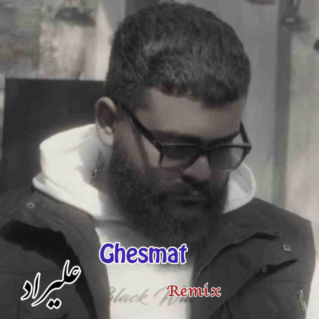 علیراد قسمت