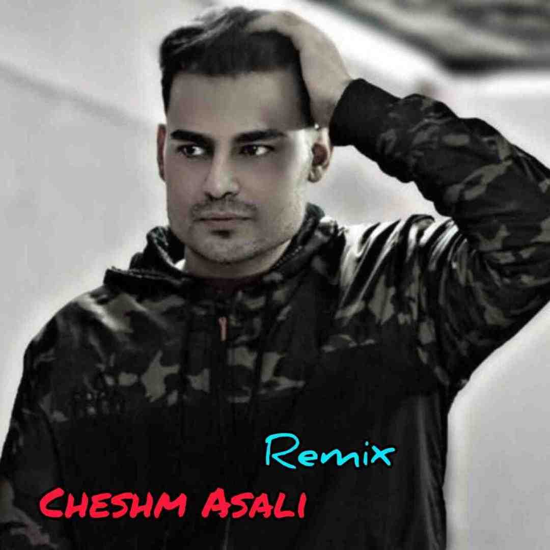 روح الله کرمی و رامین کرمی چشم عسلی