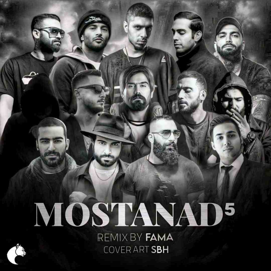 فاما مستند 5