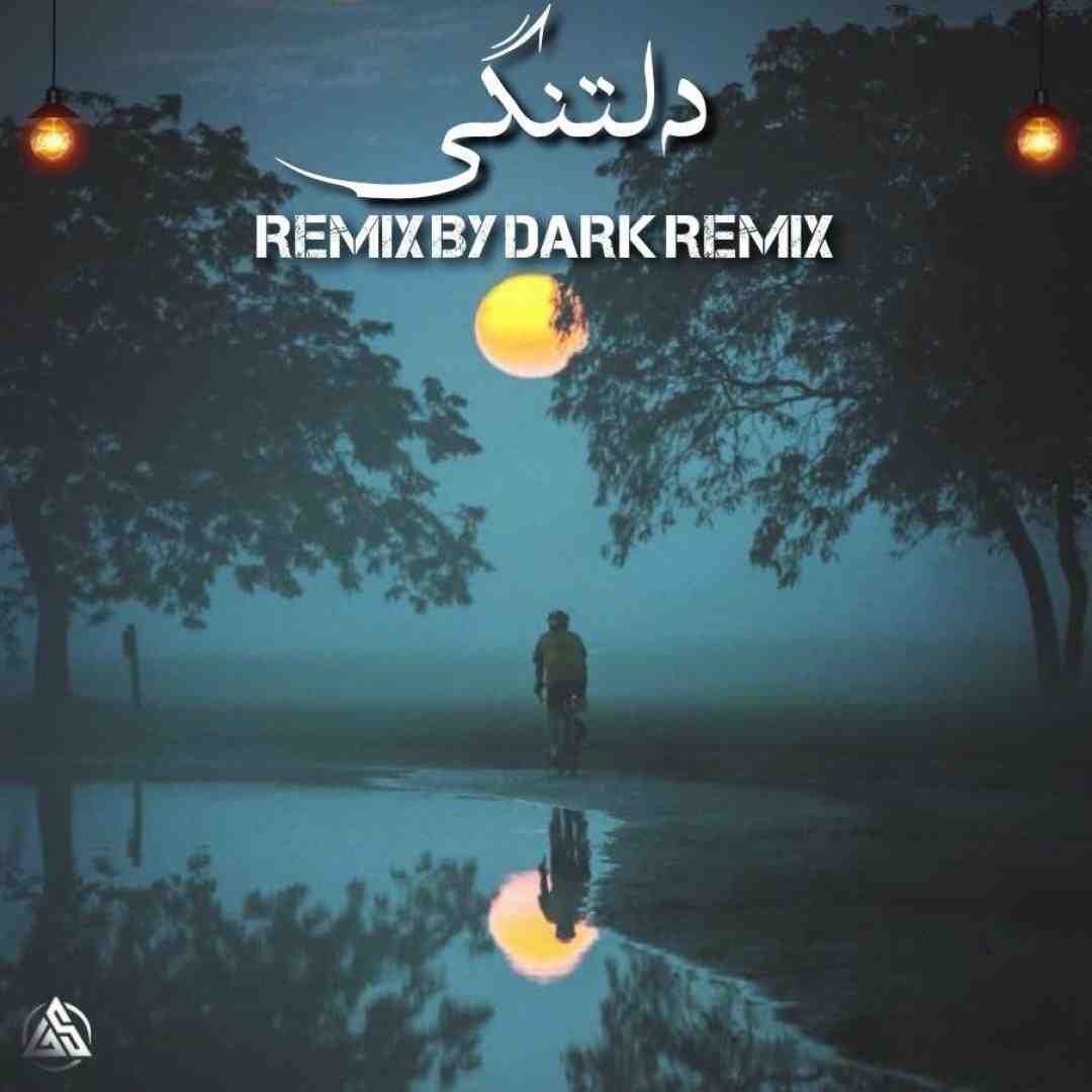 دارک ریمیکس دلتنگی