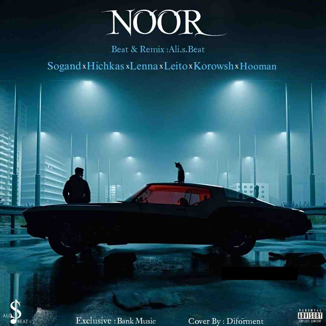 علی اس بیت نور