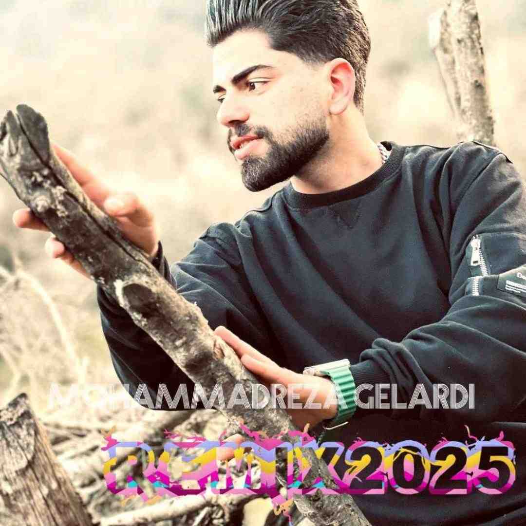محمدرضا گلردی 2025