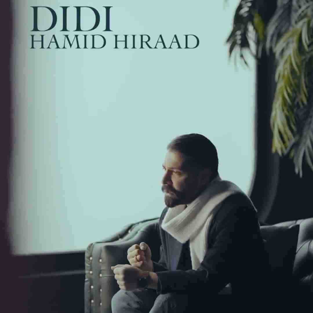 حمید هیراد دیدی