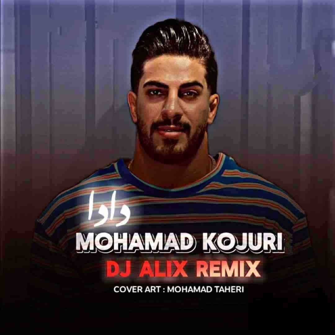 محمد کجوری دادا