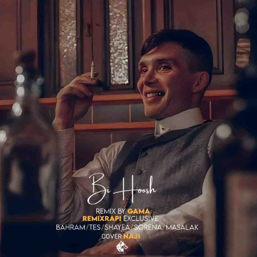 گاما بی هوش