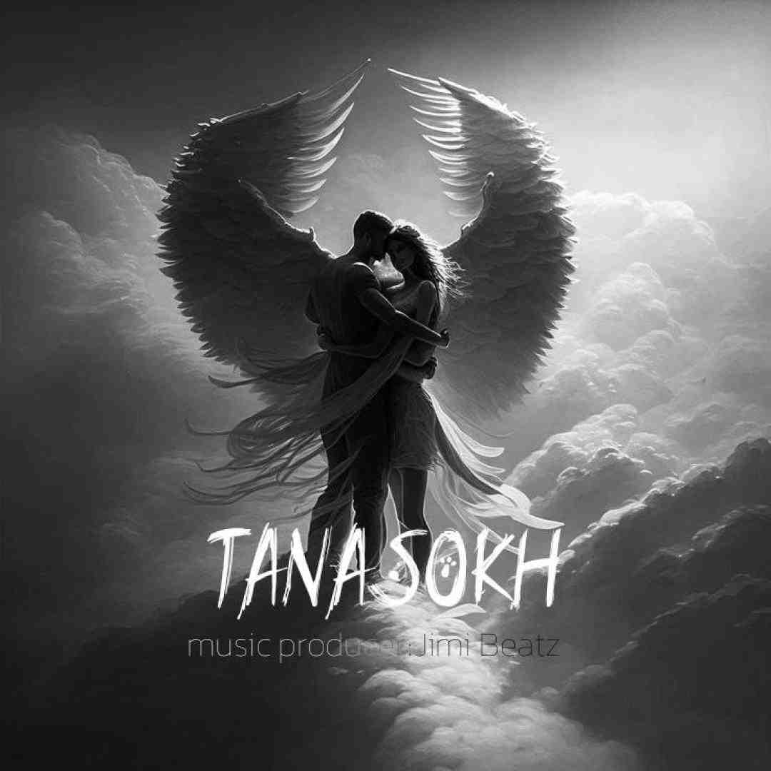 جیمی بیتز تناسخ