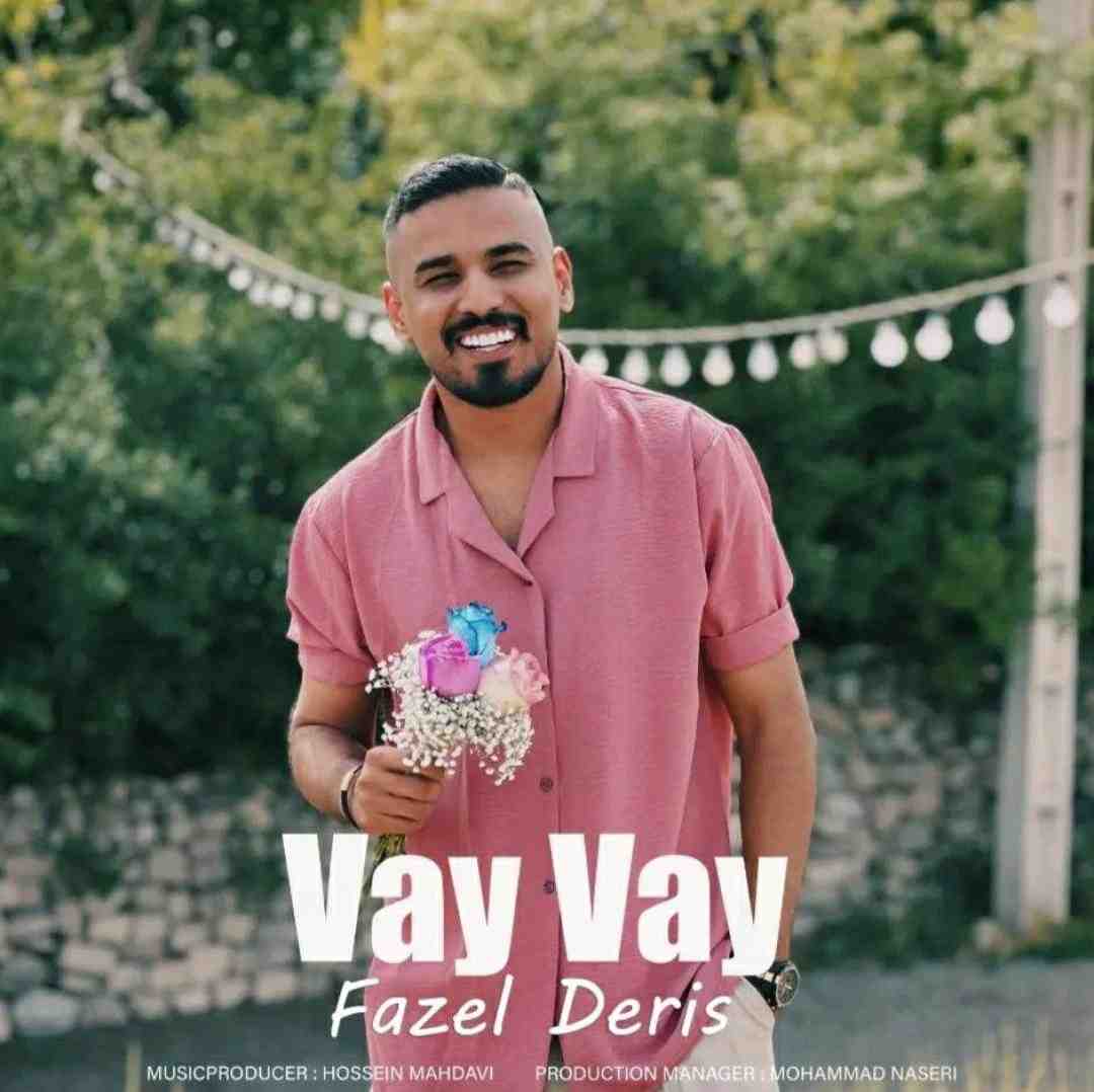 فاضل دریس وای وای