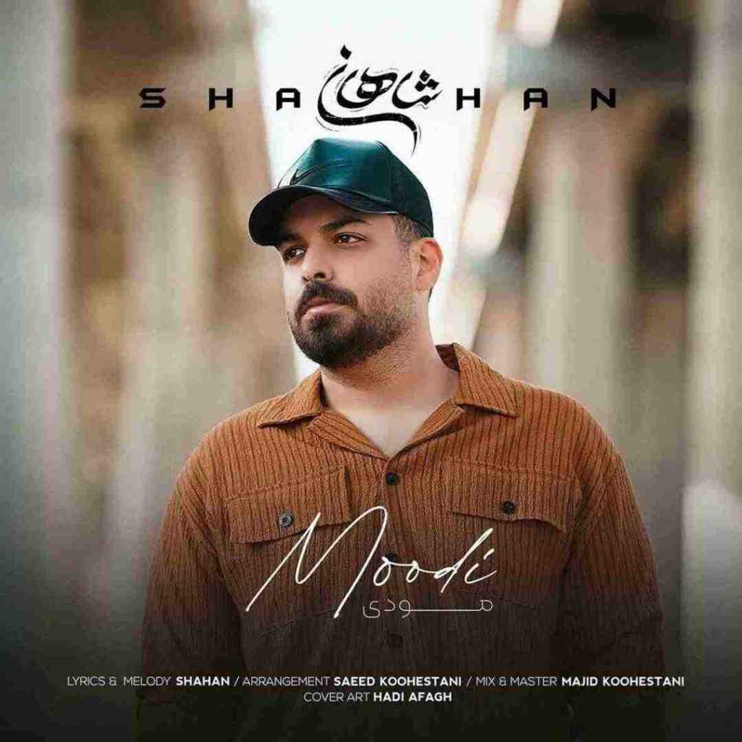 شاهان مودی