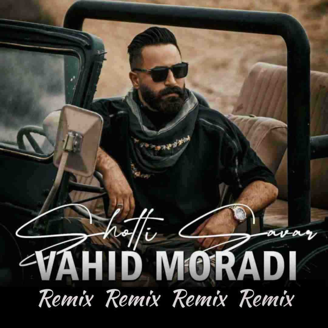 وحید مرادی شوتی سوار