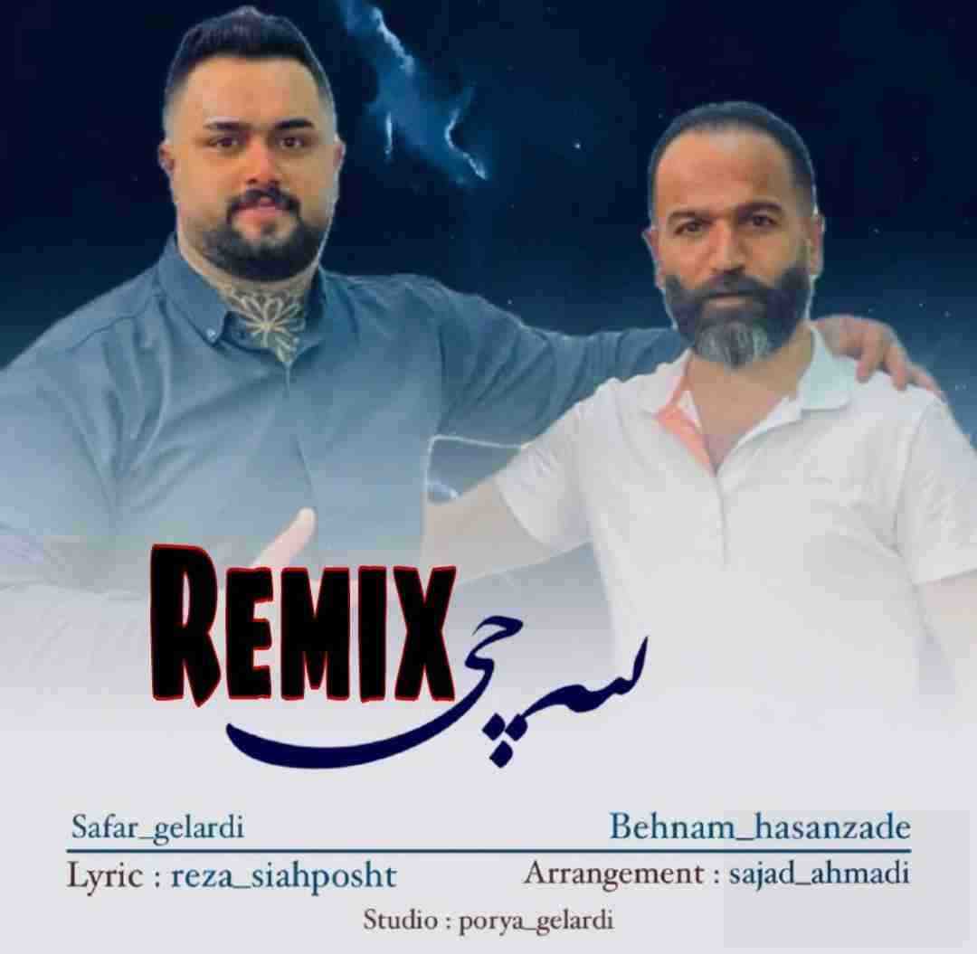 بهنام حسن زاده و صفر گلردی لله چی