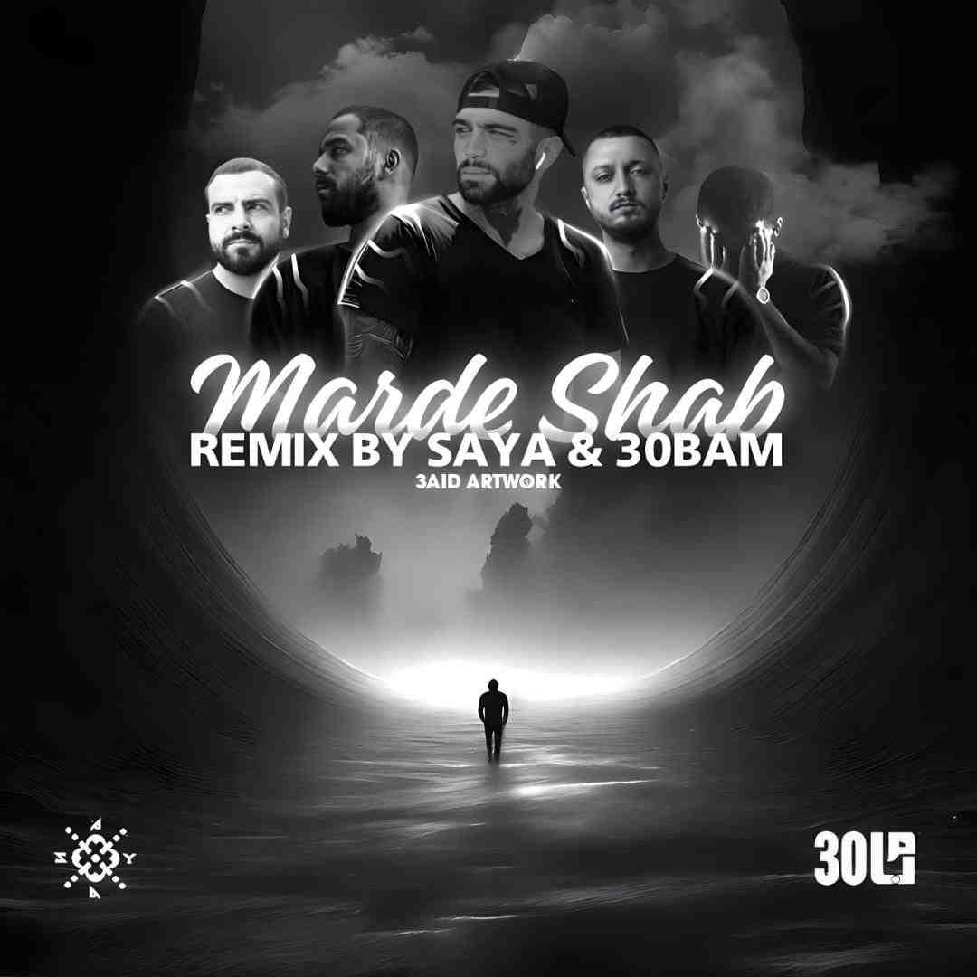 سایا و سی بام مرد شب