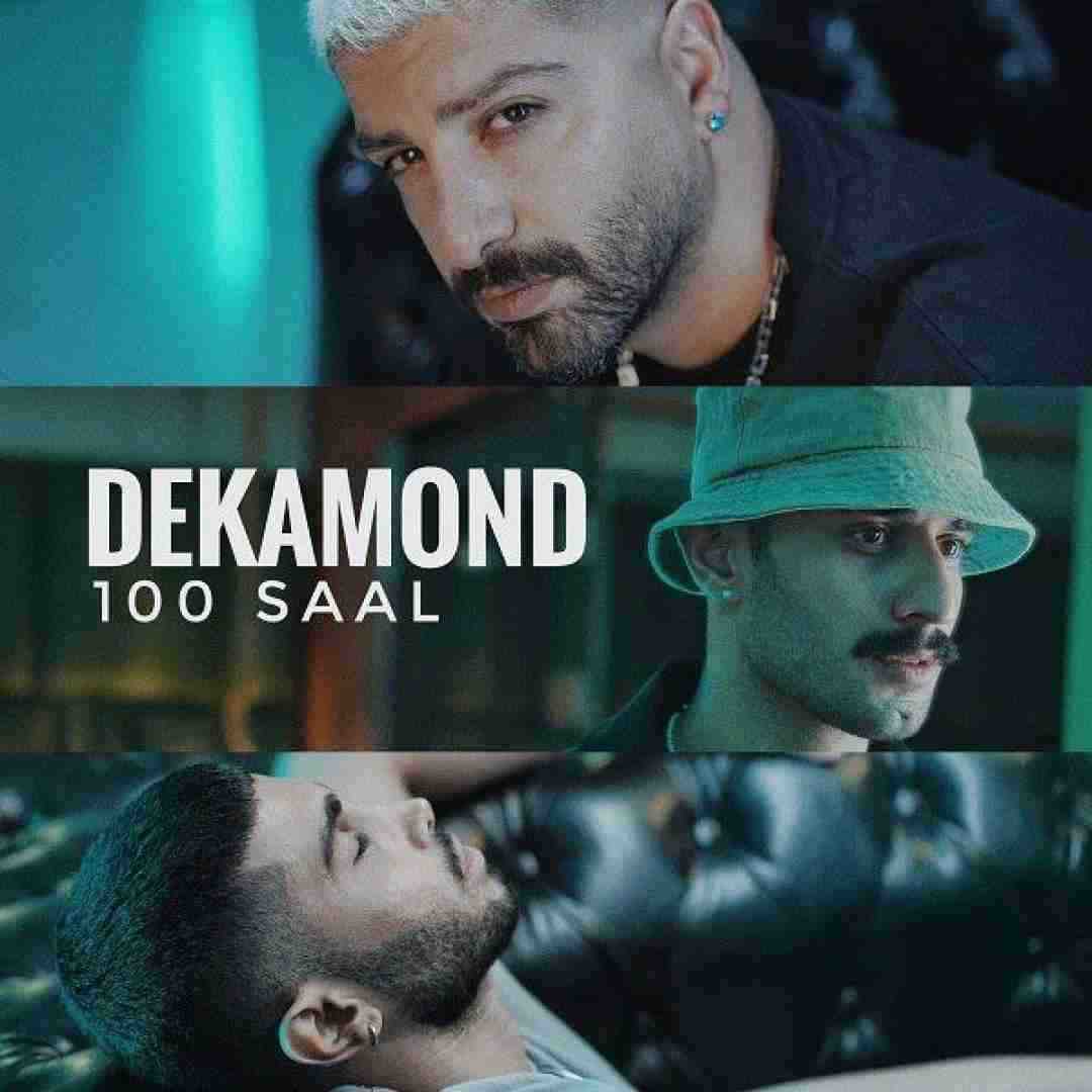 دکاموند صد سال