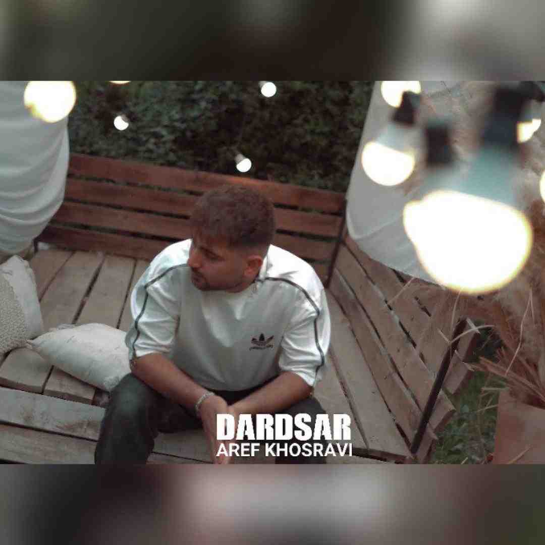 عارف خسروی دردسر