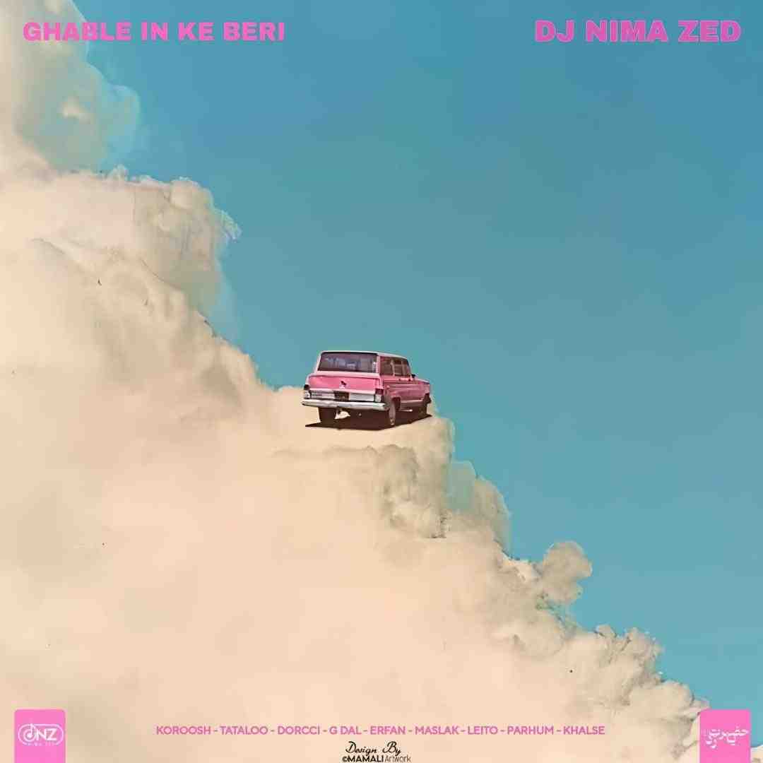 دیجی نیما زد قبل این که بری