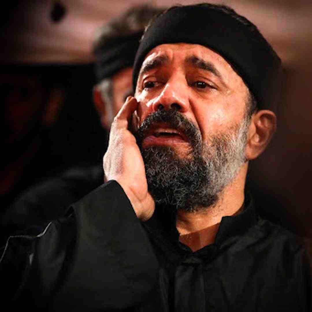 محمود کریمی زینب ازم ناراحته دل خودم قیامته