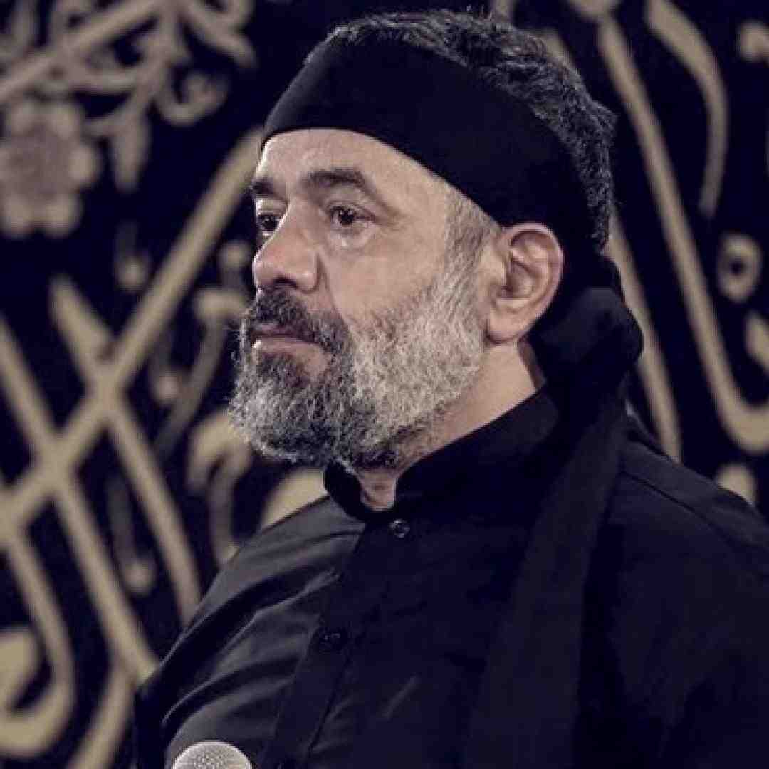 محمود کریمی حسین رسید به کربلا اهلا و سهلا