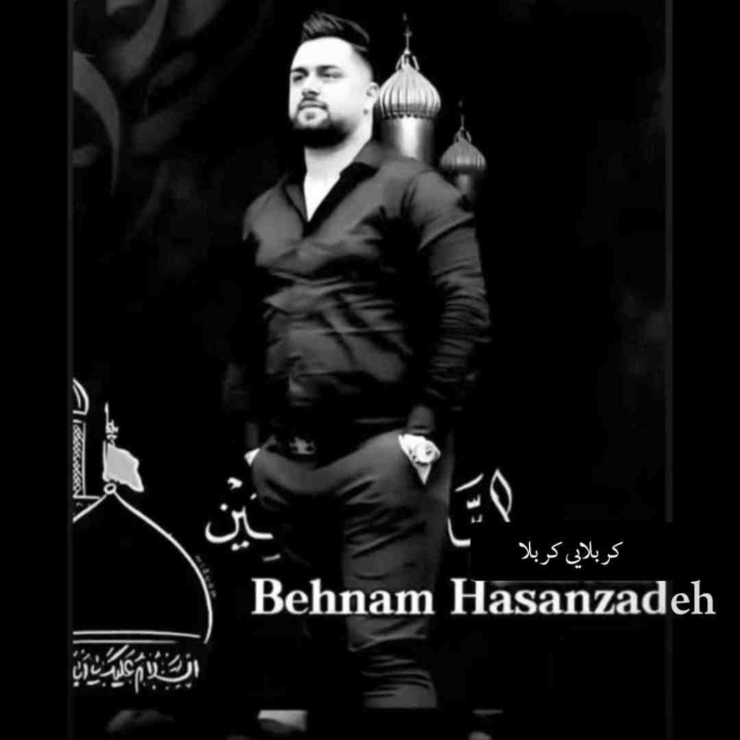 بهنام حسن زاده کربلایی کربلا