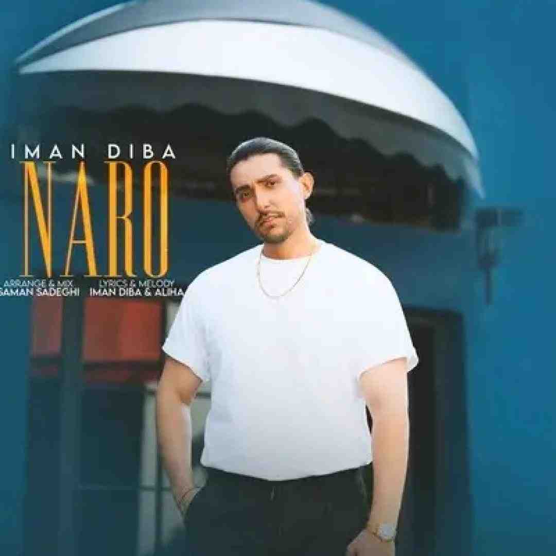 ایمان دیبا نرو