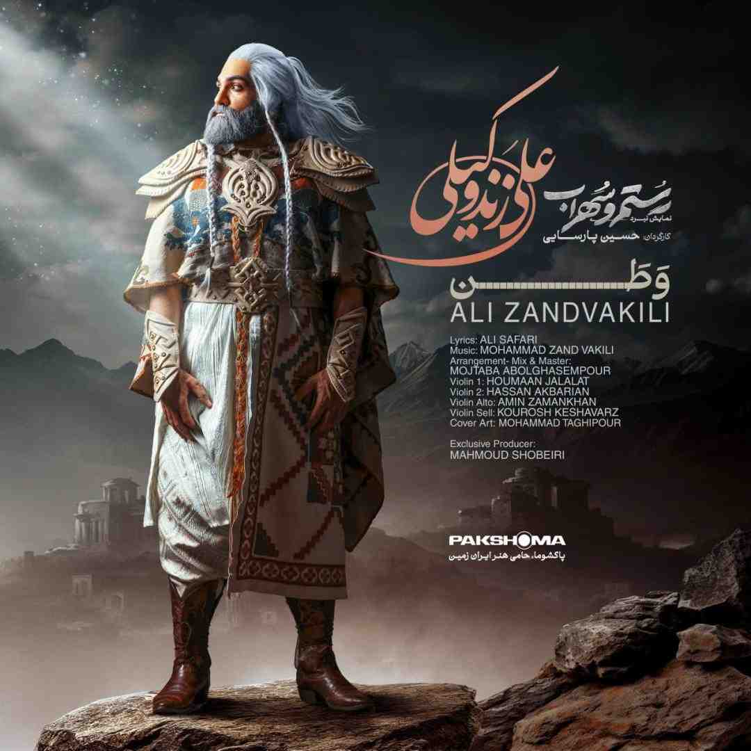 علی زندوکیلی وطن