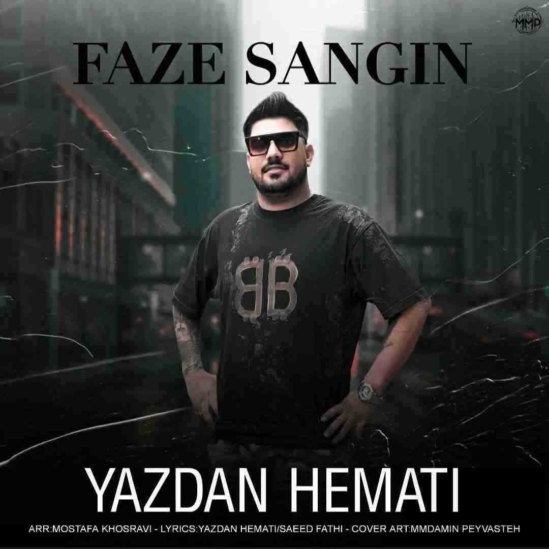 یزدان همتی فاز سنگین