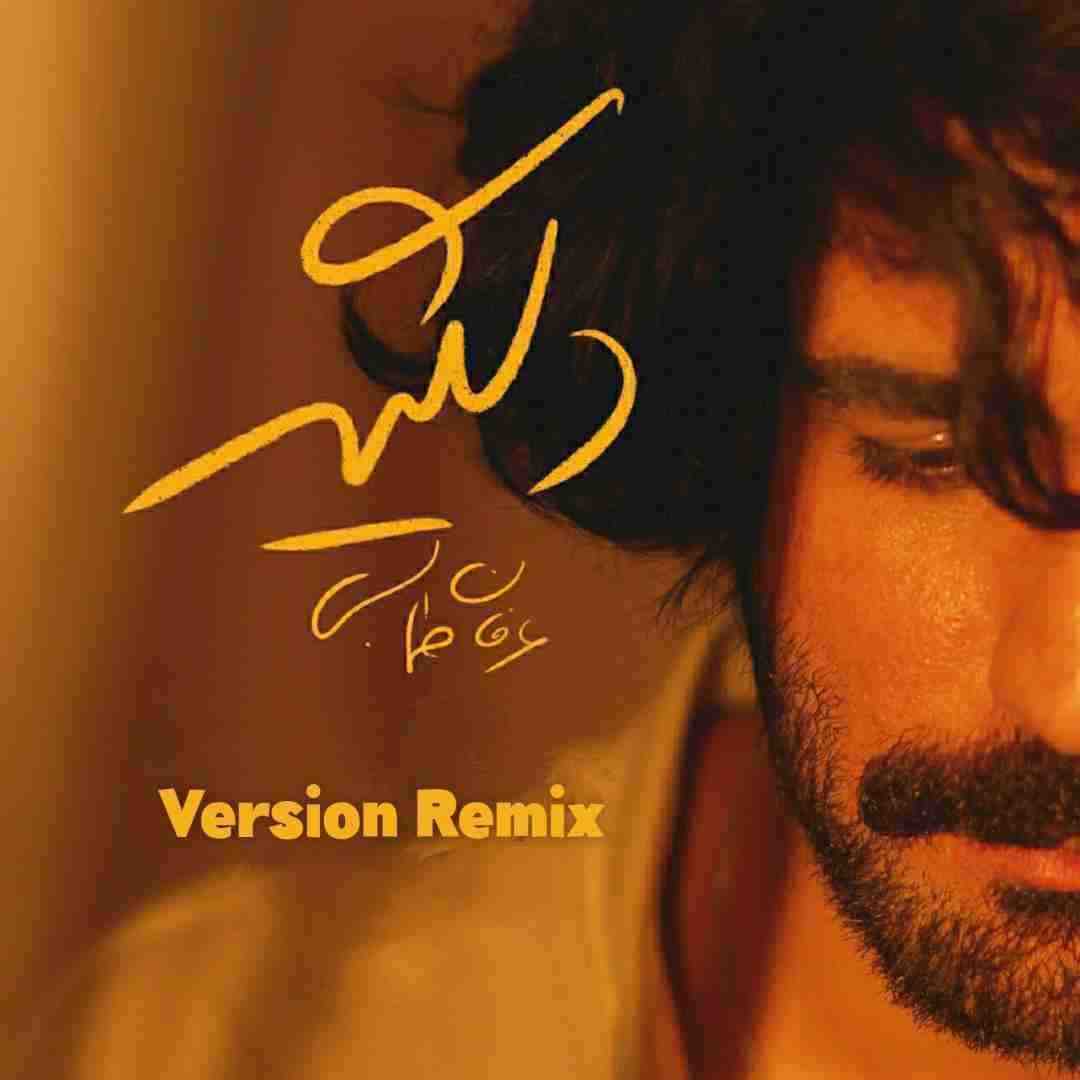 عرفان طهماسبی دلگیر