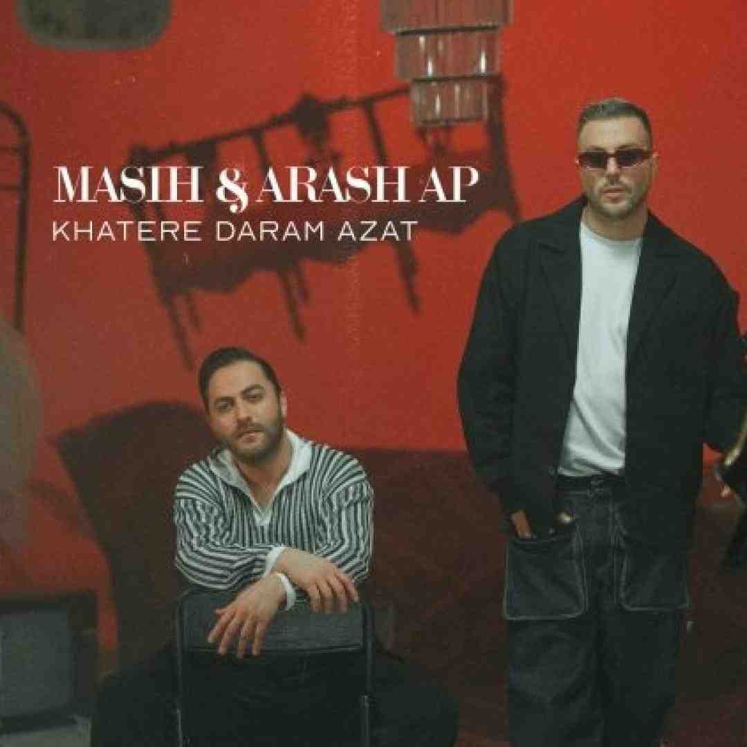 مسیح و آرش خاطره دارم ازت