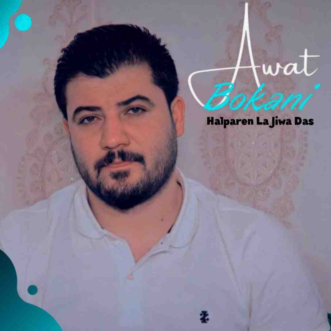 آوات بوکانی هلپرن له جیوه دس